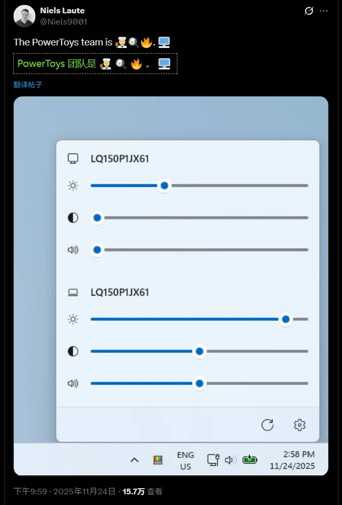 PowerToys 新增显示器调节工具:Windows 11/10 可直接调亮度 / 色温,无需 OSD 菜单插图1 PowerToys 新增显示器调节工具:Windows 11/10 可直接调亮度 / 色温,无需 OSD 菜单插图1