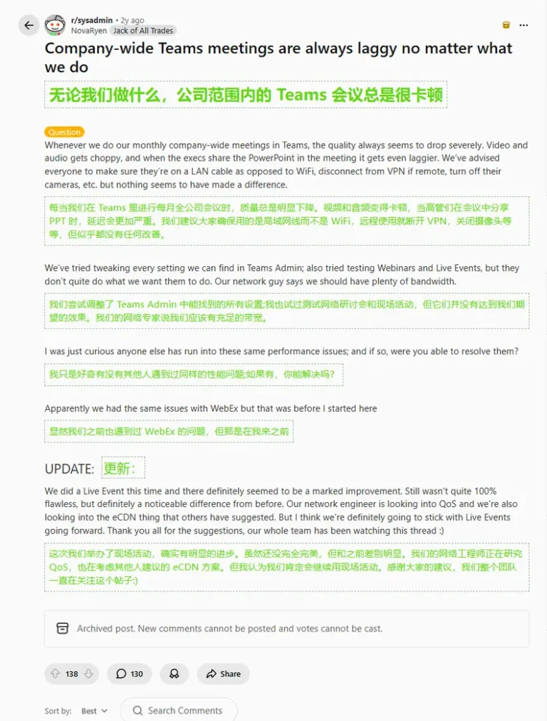 微软承认Teams Windows版内存占用过高！修复方案：新增独立通话进程，2026年推送插图2