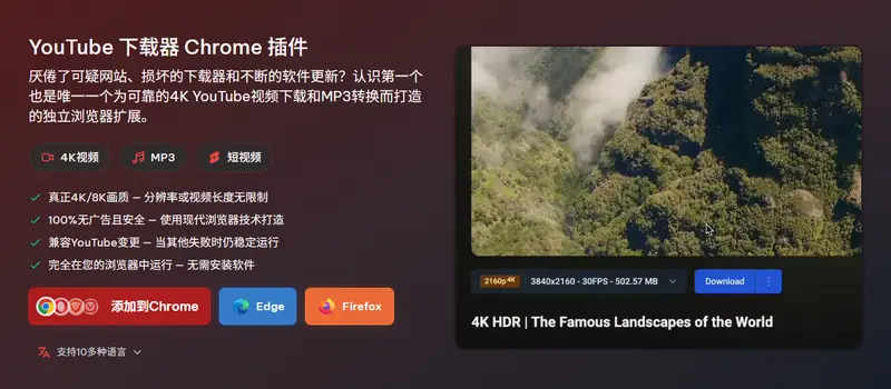 Tubly Downloader：轻量级 YouTube 视频下载扩展，一键保存无广告插图