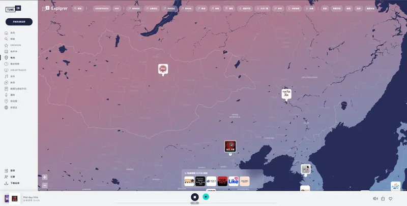 TuneIn:全球广播与播客的在线聚合平台插图1 TuneIn:全球广播与播客的在线聚合平台插图1