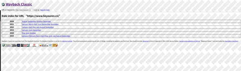 Wayback Classic:为旧浏览器设计的网站时光机前端插图 Wayback Classic:为旧浏览器设计的网站时光机前端插图