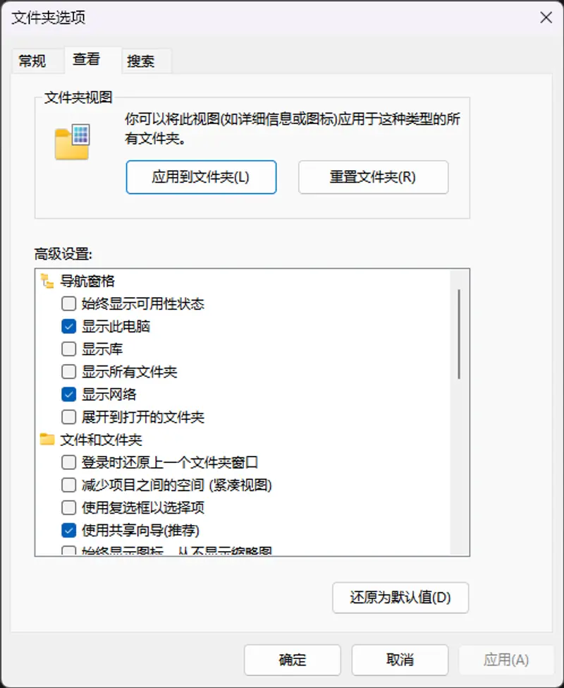 Win11 下个更新:文件资源管理器后台常驻,启动速度大幅提升插图1 Win11 下个更新:文件资源管理器后台常驻,启动速度大幅提升插图1