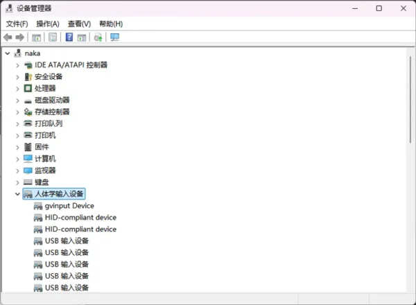 Windows 11 触摸屏彻底关闭教程，3种方法告别误触（键盘鼠标党必备）