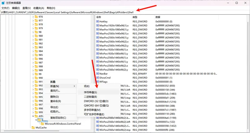 文件资源管理器变卡？可能是 Windows 11 的自动发现和在线搜索在作祟插图1