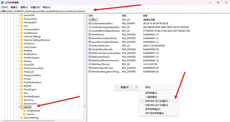 文件资源管理器变卡？可能是 Windows 11 的自动发现和在线搜索在作祟插图2