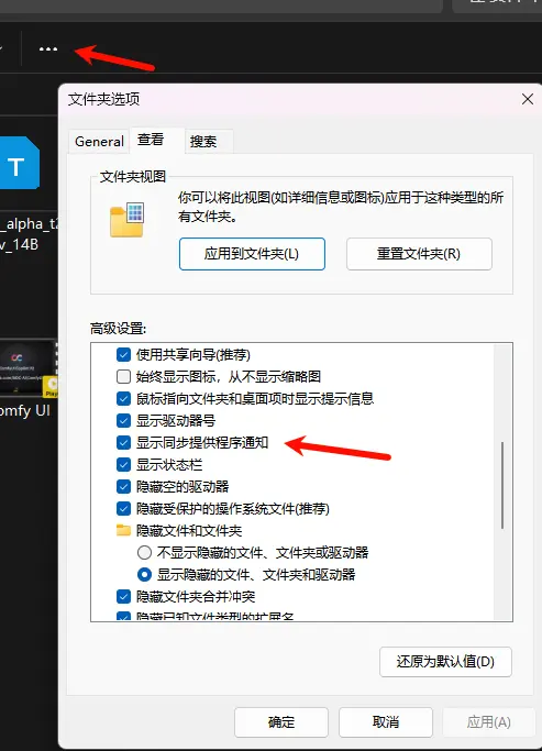 告别弹窗与推广:Windows 11 八大广告禁用设置教程插图1 告别弹窗与推广:Windows 11 八大广告禁用设置教程插图1