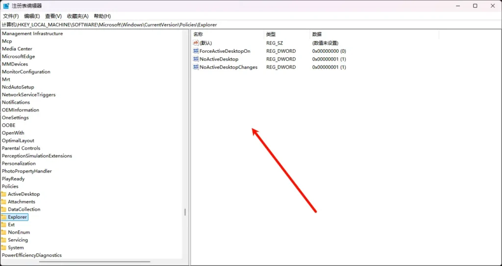 告别弹窗与推广:Windows 11 八大广告禁用设置教程插图5 告别弹窗与推广:Windows 11 八大广告禁用设置教程插图5