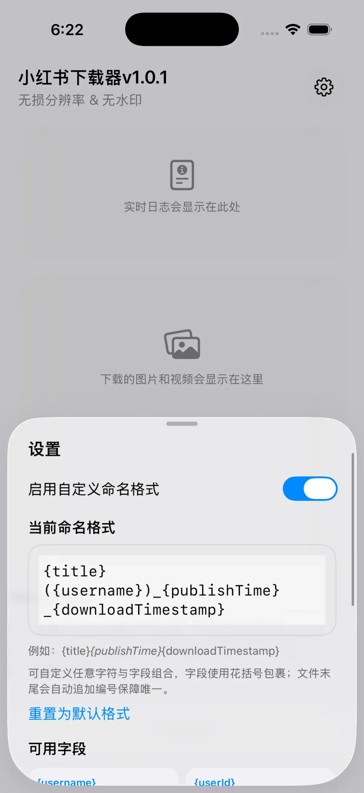 小红书下载器(XHS Downloader):安全提取笔记图片、视频与文案的本地工具缩略图 小红书下载器(XHS Downloader):安全提取笔记图片、视频与文案的本地工具缩略图