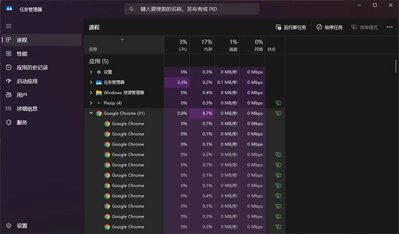 Windows 11 KB5068861 更新:新开始菜单、彩色电池图标、任务管理器修复插图3 Windows 11 KB5068861 更新:新开始菜单、彩色电池图标、任务管理器修复插图3