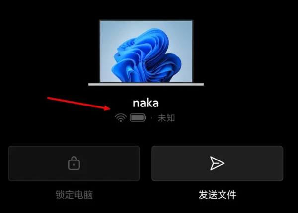 安卓端「连接至Windows」重大更新！安卓手机可直接控Windows 11，传文件/锁定/投屏全搞定
