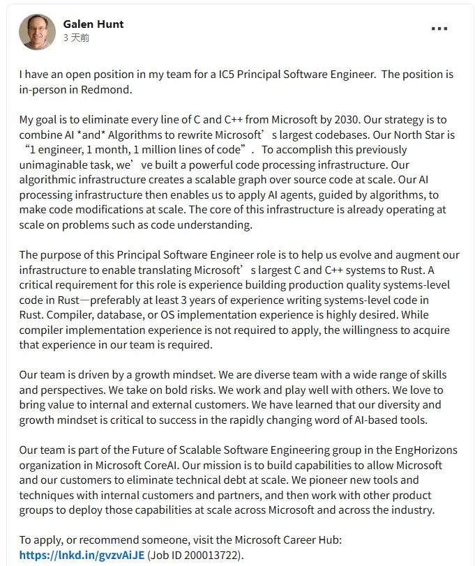 微软资深专家计划用Rust和AI全面取代C/C++代码插图