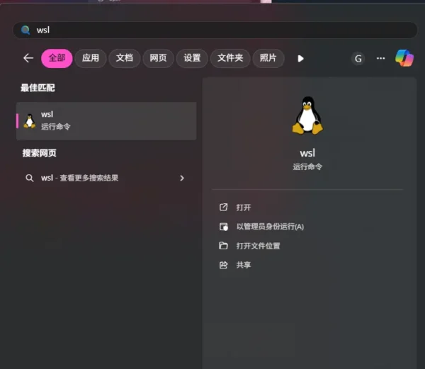 Windows 11 KB5072033 问题确认：WSL VPN 失效 + 文件管理器闪屏未根治