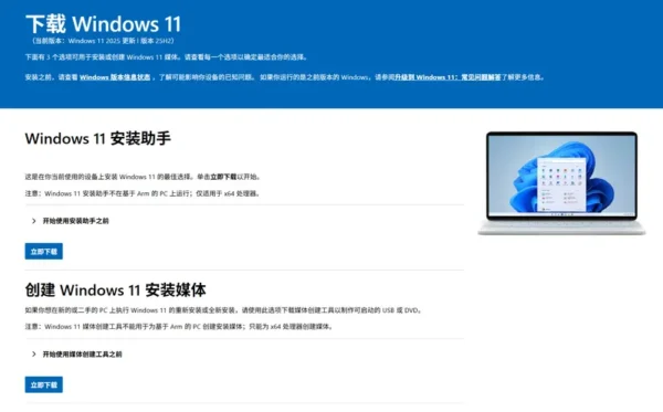 Windows 文件损坏修复 4 大隐藏技巧：无需重装，SFC/DISM 一键搞定