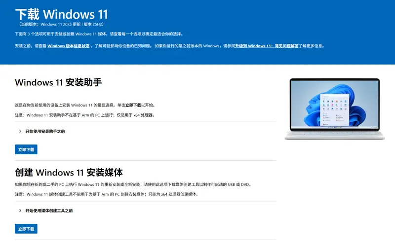 Windows 文件损坏修复 4 大隐藏技巧:无需重装,SFC/DISM 一键搞定插图2 Windows 文件损坏修复 4 大隐藏技巧:无需重装,SFC/DISM 一键搞定插图2