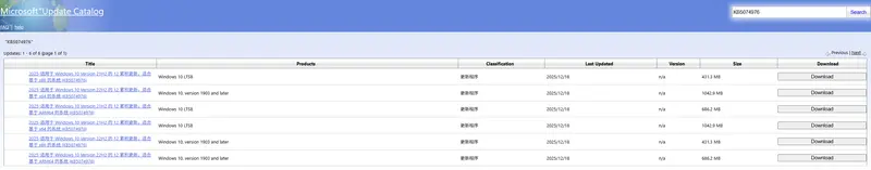 微软紧急修复 Windows 10 MSMQ 缺陷:KB5074976/KB5074975/KB5074974 上线插图2 微软紧急修复 Windows 10 MSMQ 缺陷:KB5074976/KB5074975/KB5074974 上线插图2
