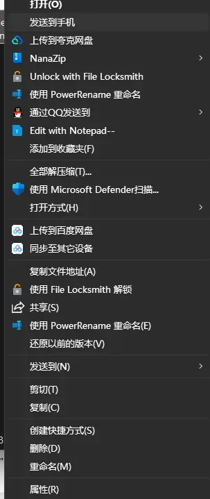 Windows 11文件资源管理器将更新！搜索更快、内存更低，1-2月正式推送插图1