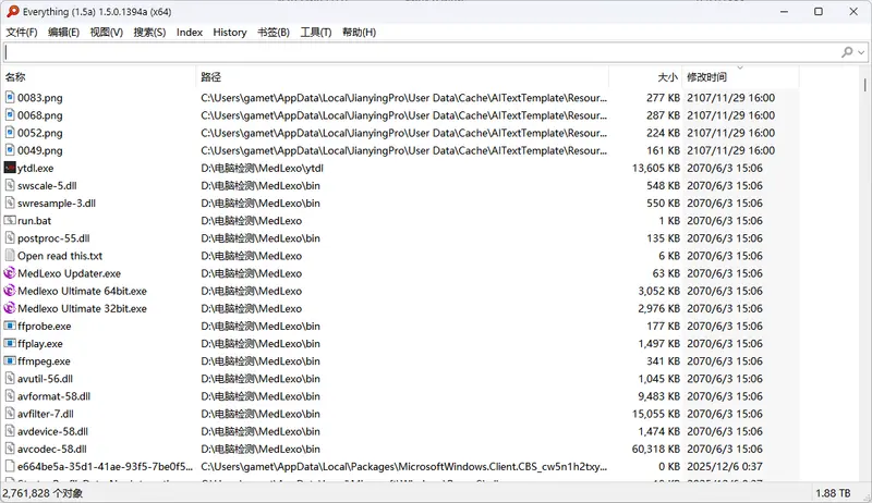 Windows搜索太鸡肋?这4款工具让查找速度秒级响应插图1 Windows搜索太鸡肋?这4款工具让查找速度秒级响应插图1