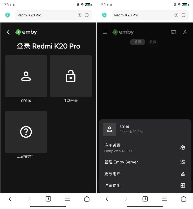 旧手机变废为宝:10分钟改造成家庭媒体服务器(附实操指南)插图3 旧手机变废为宝:10分钟改造成家庭媒体服务器(附实操指南)插图3