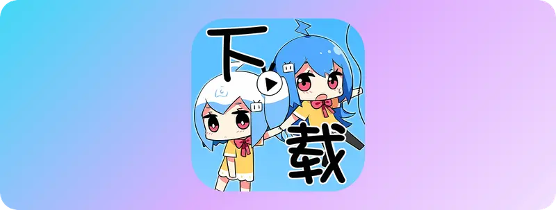 哔哩哔哩视频下载器：支持番剧、课程、杜比视界，一键导入 Emby插图