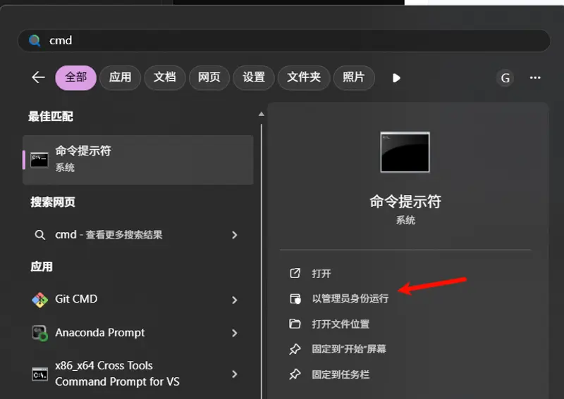 网络卡顿、断连不用愁!这些 Windows 命令帮你一键诊断插图1 网络卡顿、断连不用愁!这些 Windows 命令帮你一键诊断插图1