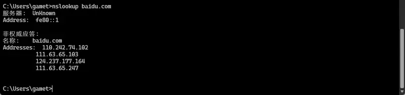 网络卡顿、断连不用愁!这些 Windows 命令帮你一键诊断插图5 网络卡顿、断连不用愁!这些 Windows 命令帮你一键诊断插图5