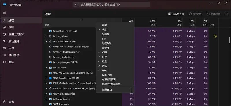 高配电脑游戏卡顿?后台索引才是真凶,4步解决插图1 高配电脑游戏卡顿?后台索引才是真凶,4步解决插图1
