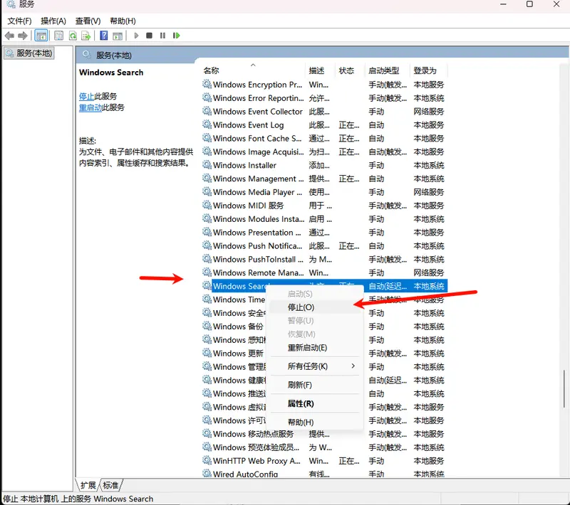 高配电脑游戏卡顿?后台索引才是真凶,4步解决插图2 高配电脑游戏卡顿?后台索引才是真凶,4步解决插图2