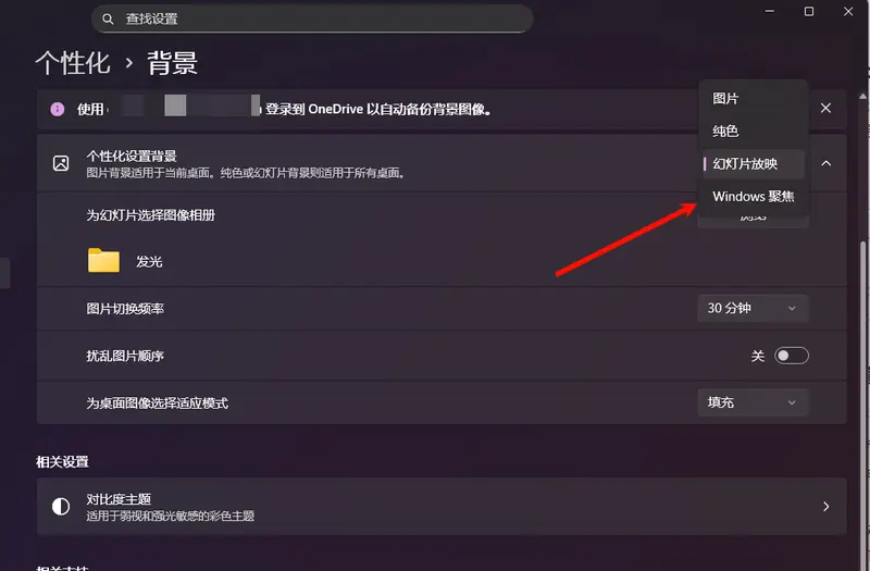 Windows 11主题大升级!微软应用商店新增主题专区,一键换全套视觉风格插图2 Windows 11主题大升级!微软应用商店新增主题专区,一键换全套视觉风格插图2