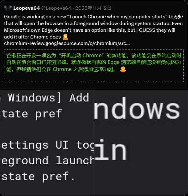 Chrome测试开机自启新功能，低配置Windows电脑或变慢插图1