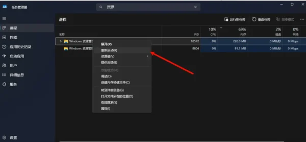 文件资源管理器总崩溃？试试这 6 个真正有效的修复方法