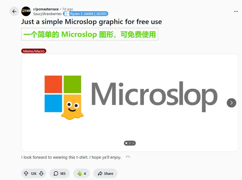 Windows 11 强推 AI 引反感：用户造词 “Microslop”，Chrome 扩展玩梗出圈插图2
