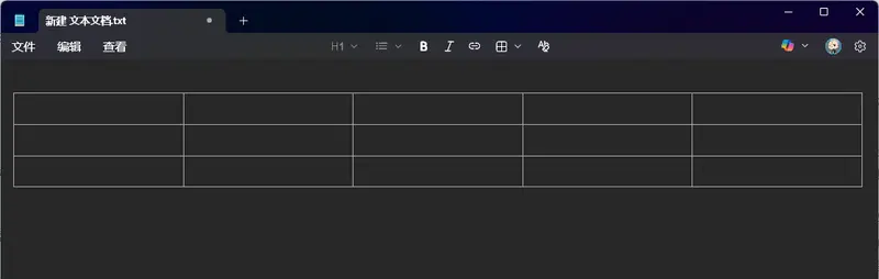 Windows 11 记事本新增表格功能，支持 Markdown 与 AI 流式生成插图1