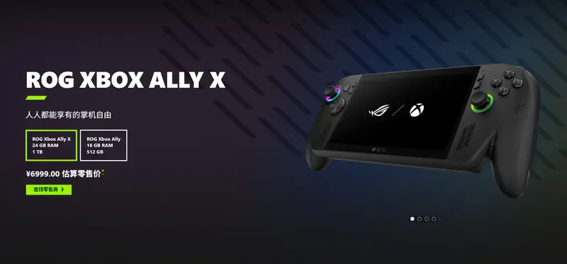 坑惨玩家!微软Xbox掌机被自家安全功能拖累,核心应用无法运行插图 坑惨玩家!微软Xbox掌机被自家安全功能拖累,核心应用无法运行插图