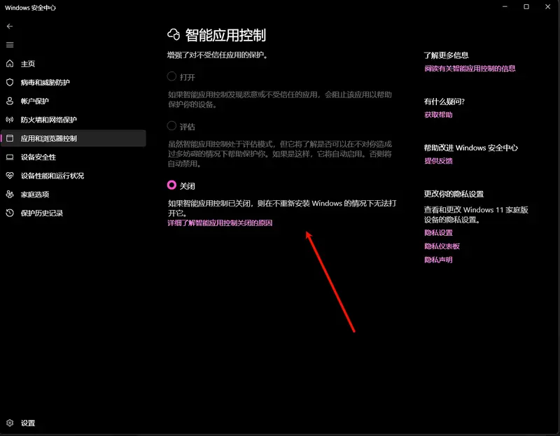 坑惨玩家!微软Xbox掌机被自家安全功能拖累,核心应用无法运行插图2 坑惨玩家!微软Xbox掌机被自家安全功能拖累,核心应用无法运行插图2