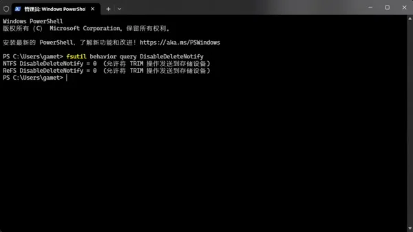 Windows 11 SSD TRIM功能完整指南：检查、启用/禁用与手动运行