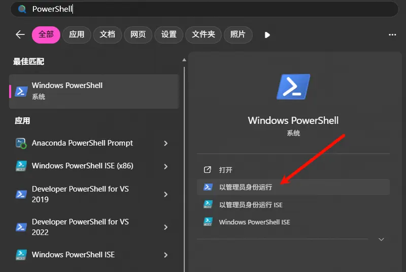 Windows 11安全启动证书即将到期！快来看看如何检查及更新插图