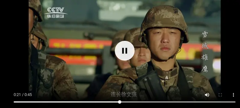 SeeTVPlayer（看电视Player） – 专为老年人打造的简易 Android 电视播放器插图1