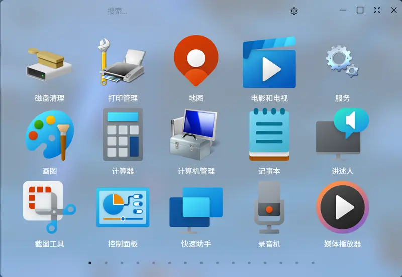 软软启动台（qiLaunch）：跨平台的本地软件启动中心 · 为 Windows 与 macOS 打造插图