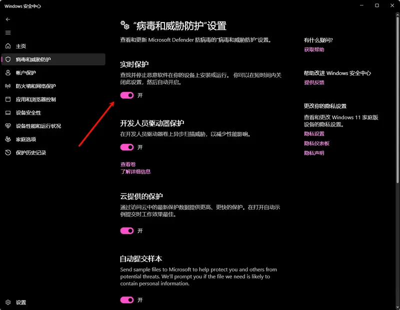 7 个设置优化：从硬件到系统，全面提速 Windows 11 文件传输插图1