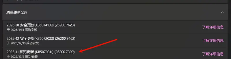 Win11更新又“画饼”？两项小组件功能未实装，微软最新说明来了插图