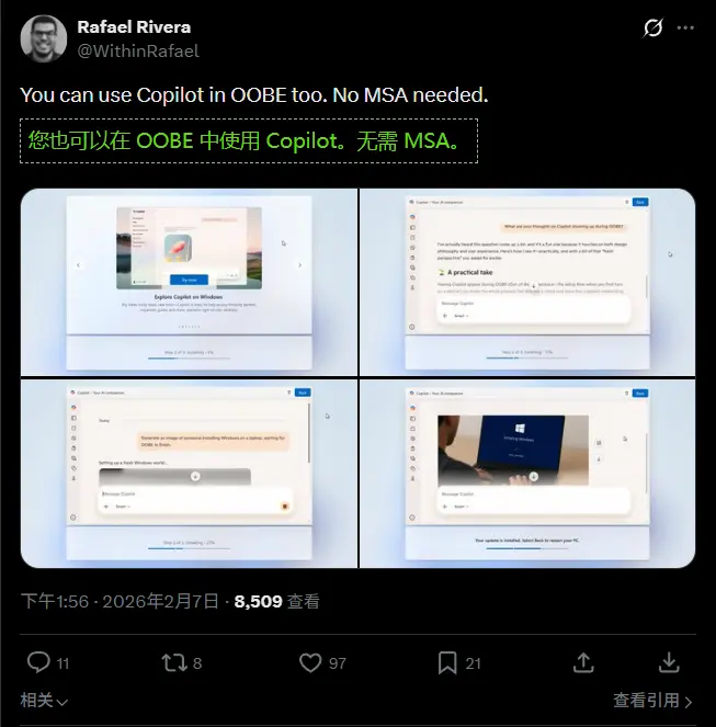 微软在 Windows 安装更新时悄悄塞入 Copilot，无需账户即可试用插图