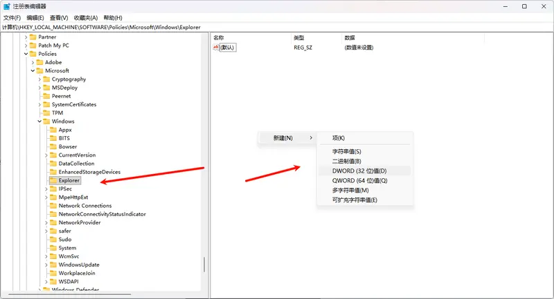 如何在不使用第三方工具的情况下，安全禁用 Windows 11 中的 13 项 AI 功能插图2