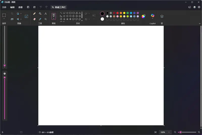 如何在不使用第三方工具的情况下，安全禁用 Windows 11 中的 13 项 AI 功能插图7