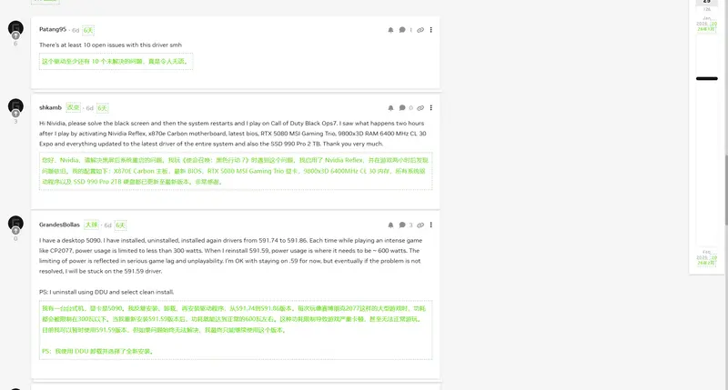 英伟达调查Windows 11 KB5074109更新:游戏画面异常、黑屏等问题及应对指南插图2 英伟达调查Windows 11 KB5074109更新:游戏画面异常、黑屏等问题及应对指南插图2