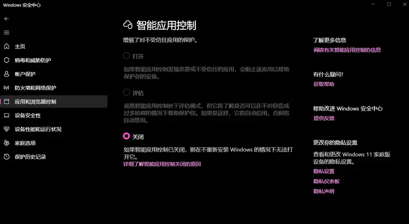 Windows 11 KB5077181 发布：25H2 正式推送，支持跨设备续用、MIDI 2.0 与新开始菜单插图2