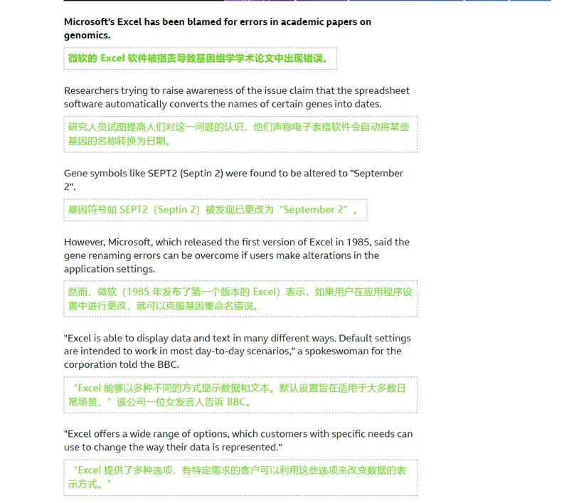 LibreOffice 怒批微软：Excel曾篡改基因数据，文件格式被指“假开放”插图2