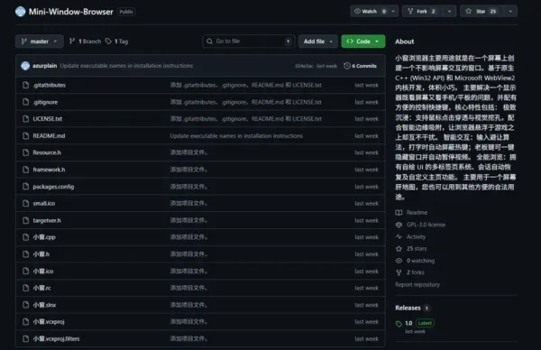 小窗浏览器：游戏玩家专属轻量悬浮浏览器，单屏也能边肝图边追剧