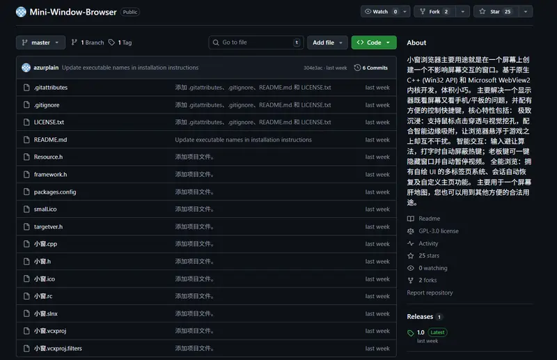 小窗浏览器：游戏玩家专属轻量悬浮浏览器，单屏也能边肝图边追剧插图