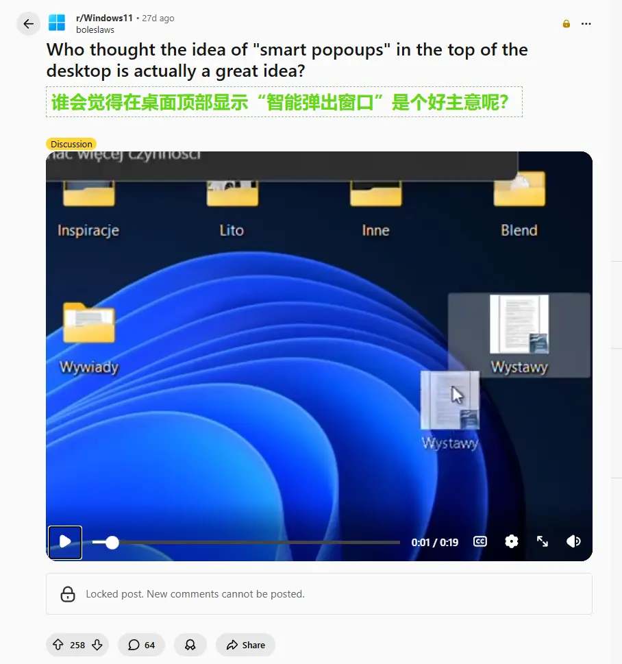 Windows 11 拖动托盘频繁误触弹出?一键关闭或高效利用指南插图2 Windows 11 拖动托盘频繁误触弹出?一键关闭或高效利用指南插图2