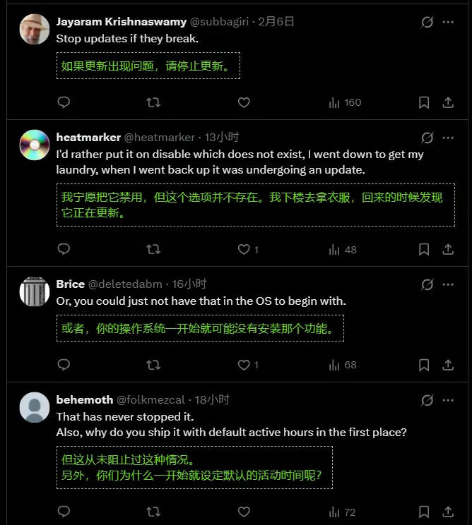 离谱！微软教你防Windows 11工作时重启，网友怒怼：治标不治本插图3
